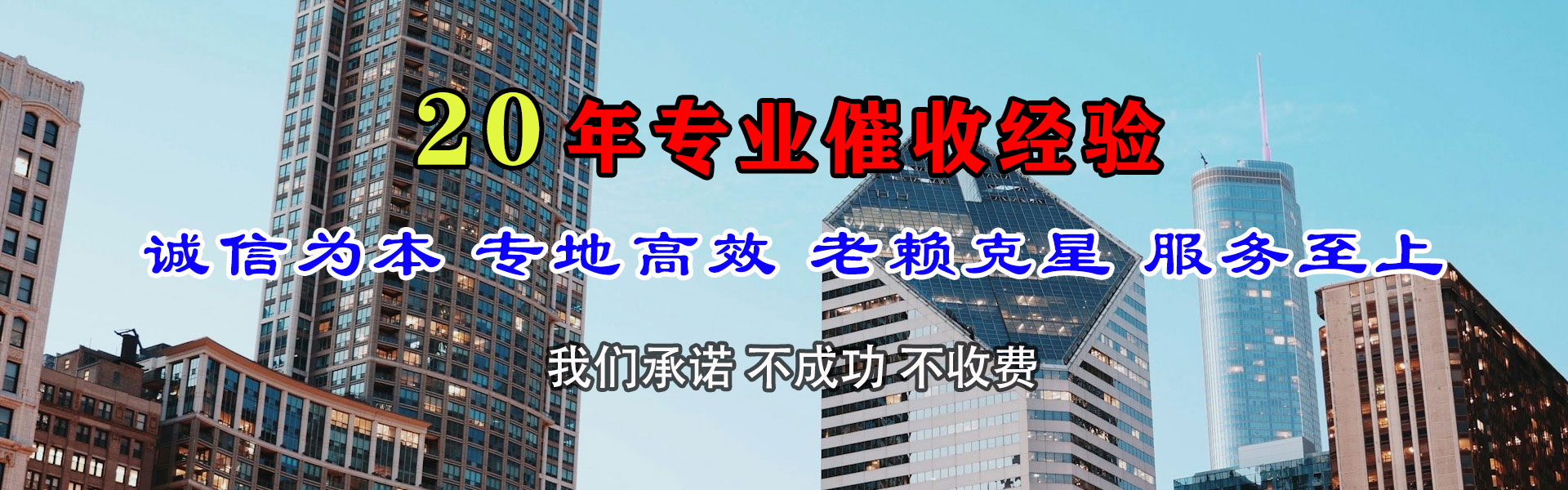 咸宁讨账公司